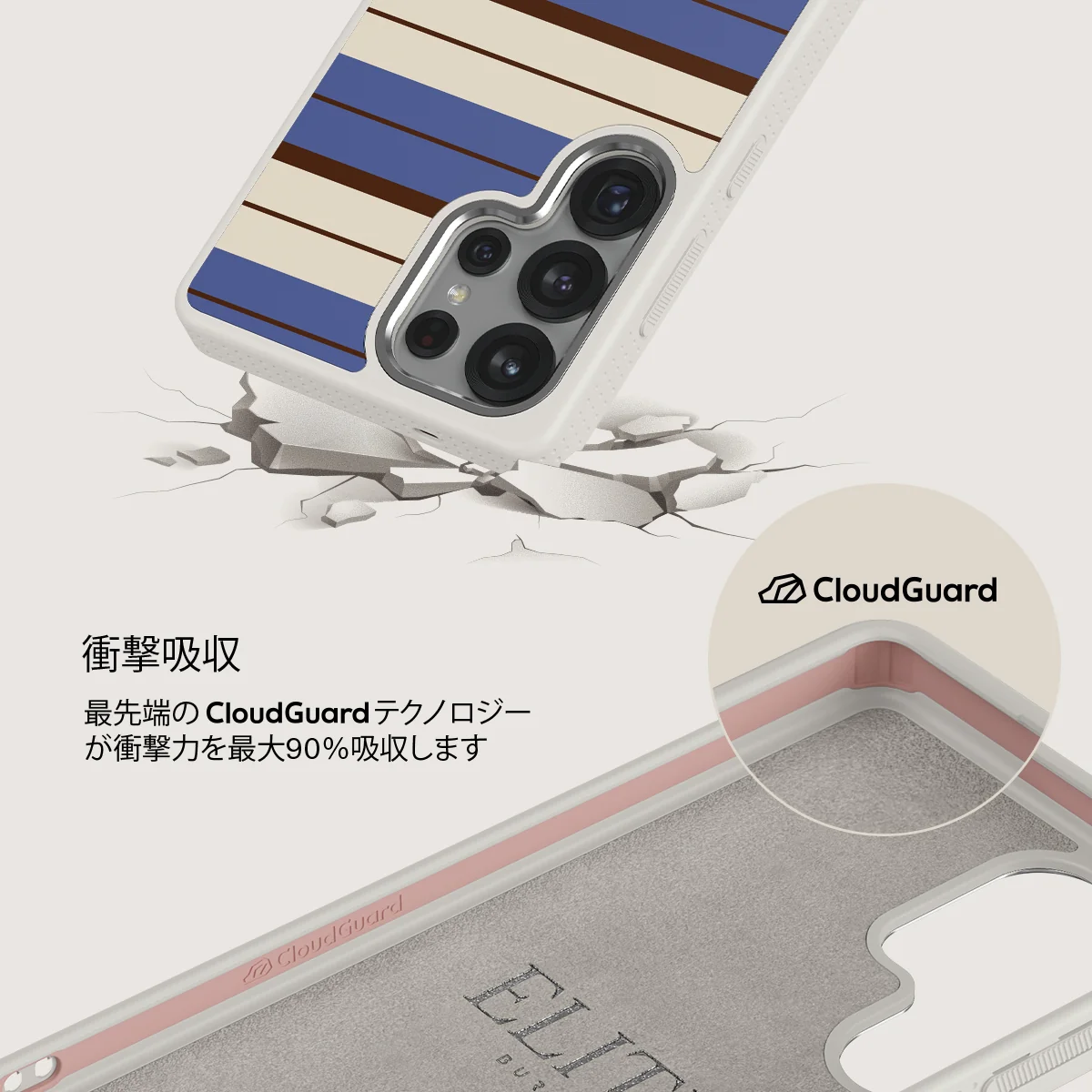 Biscotti - Samsung Galaxy S25 Ultra ケース