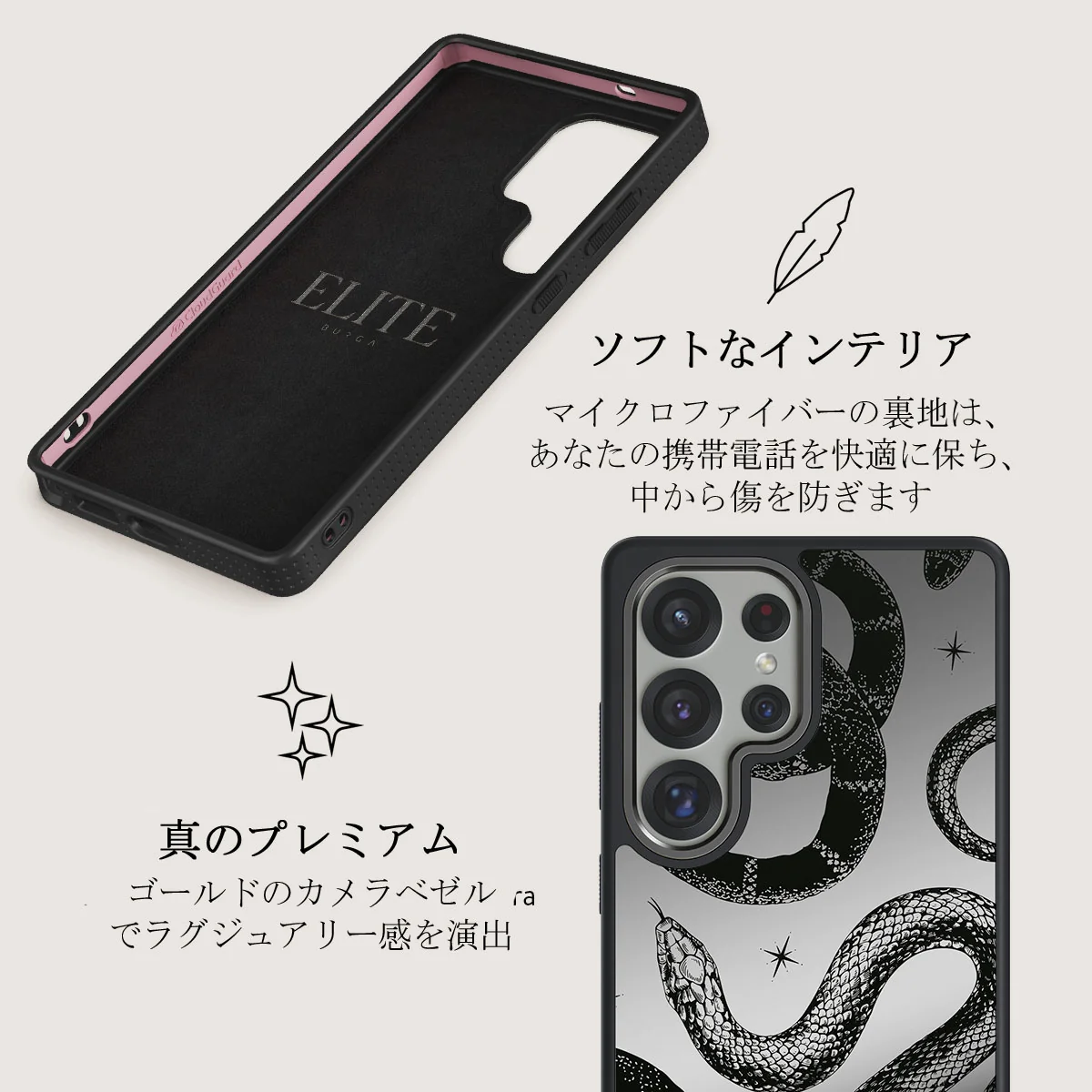 Poison - Samsung Galaxy S25 Ultra ケース