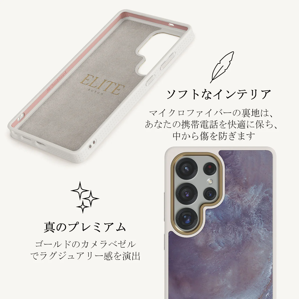 Side Effect - Samsung Galaxy S25 Ultra ケース