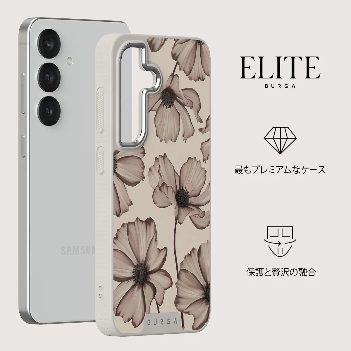 Barely Yours - Samsung Galaxy S25 ケース