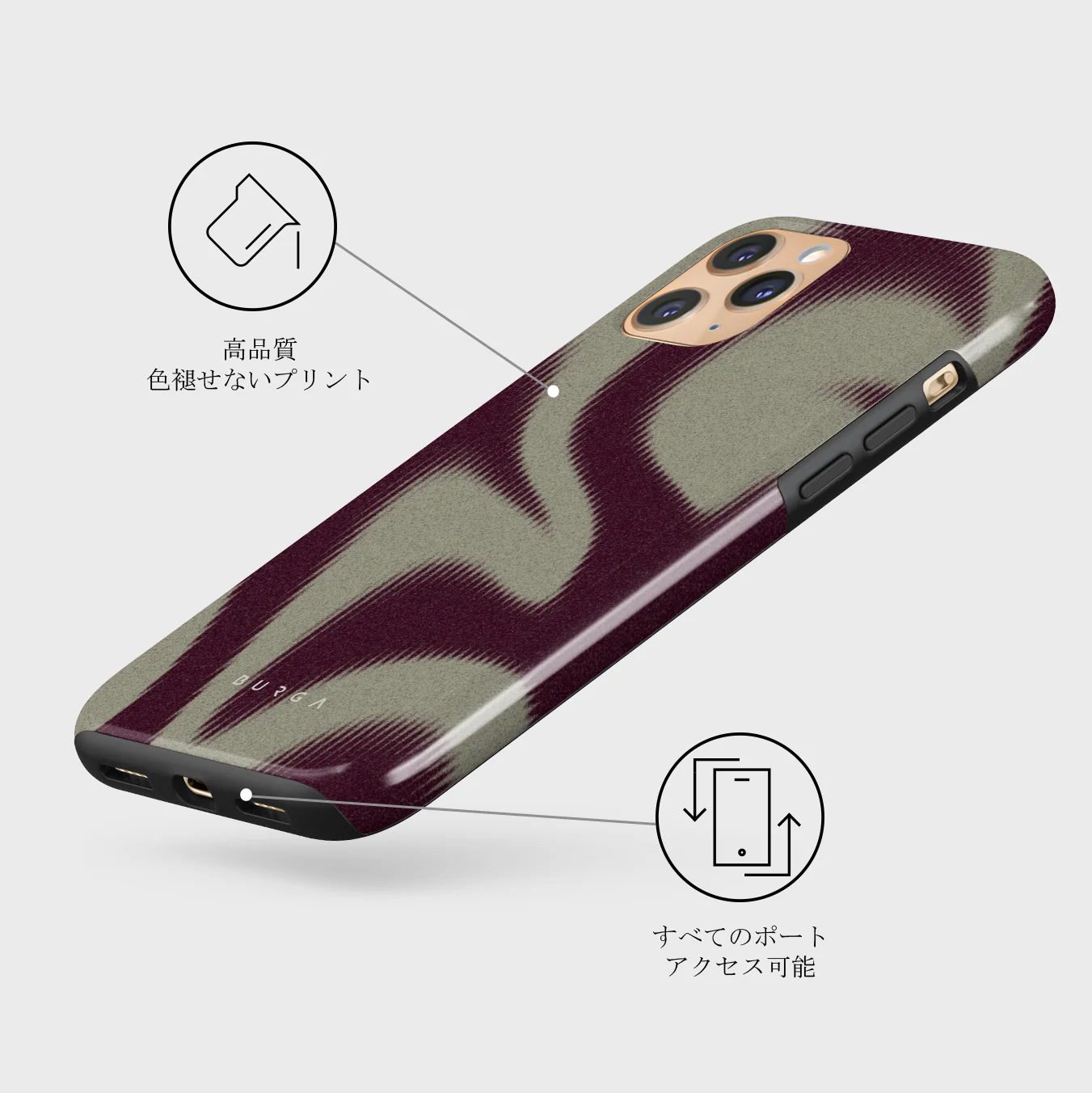 Phantom - iPhone 11 Pro Max ケース
