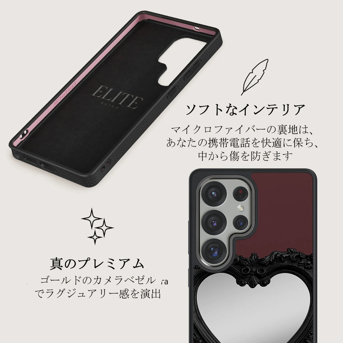 Temptation - Samsung Galaxy S25 Ultra ケース