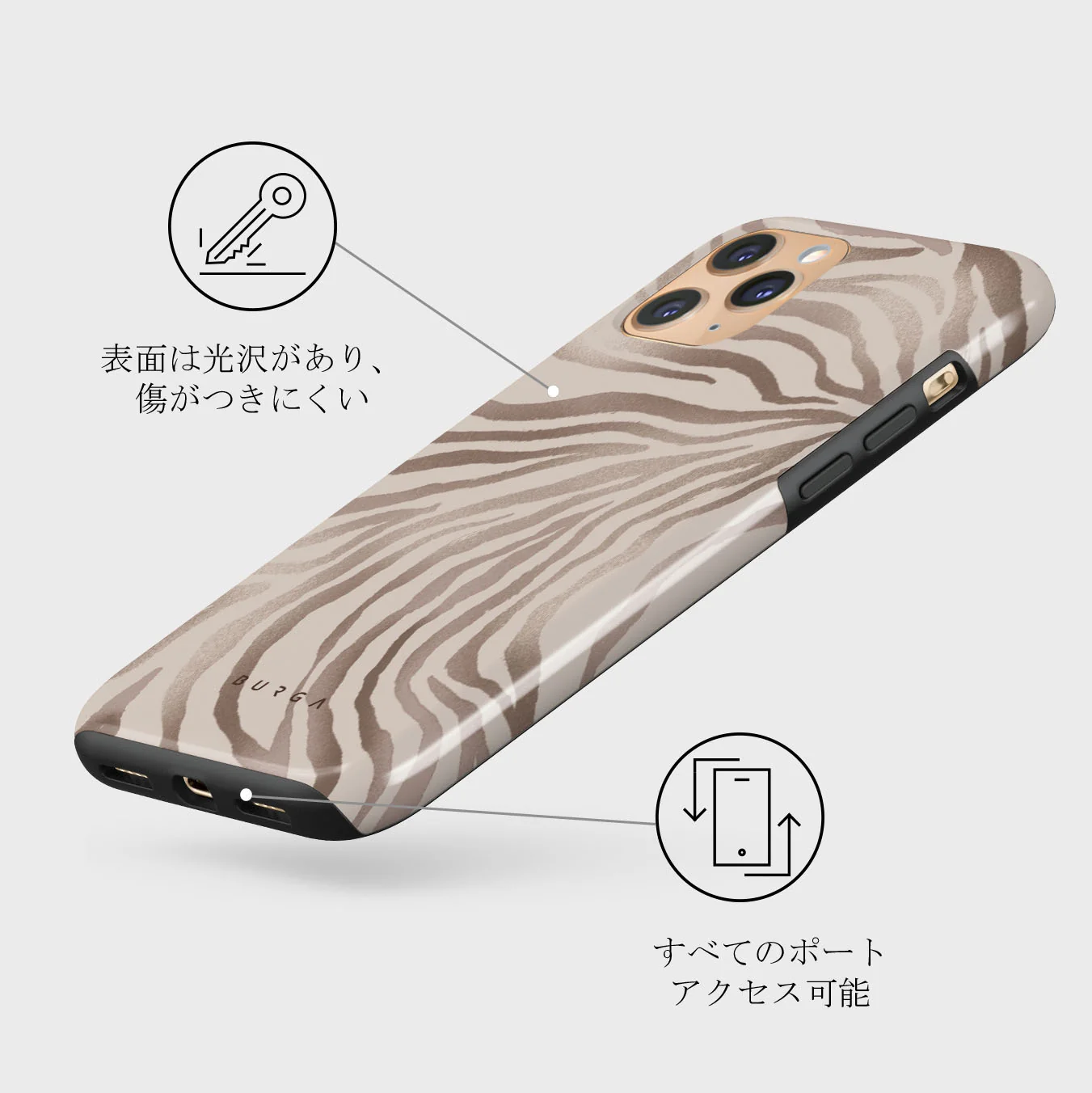 Lustre - iPhone 11 Pro ケース