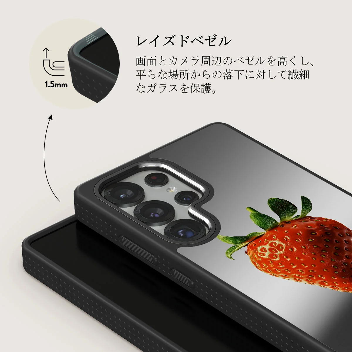 Juicy - Samsung Galaxy S25 Ultra ケース