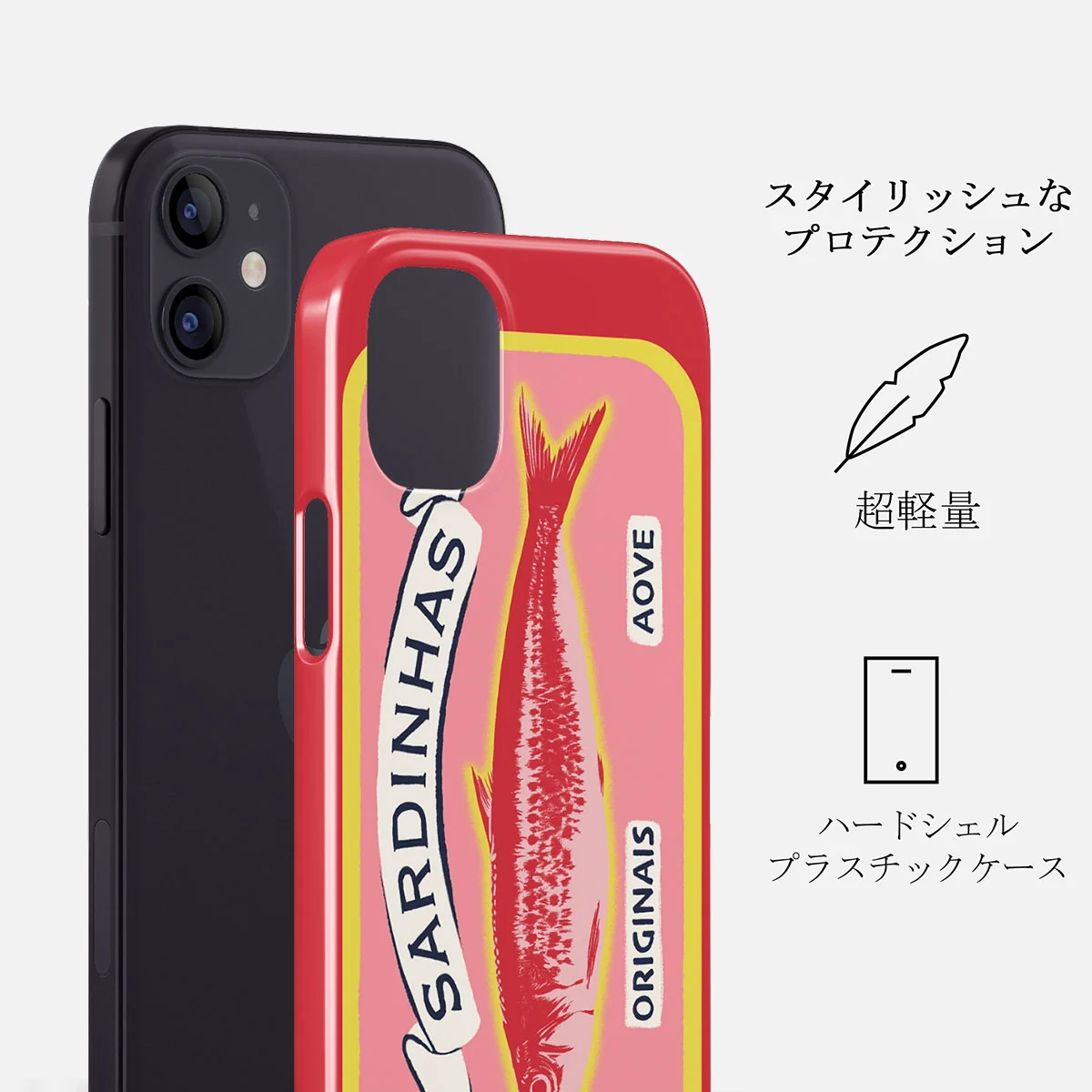 Gourmet - iPhone 12 Mini ケース