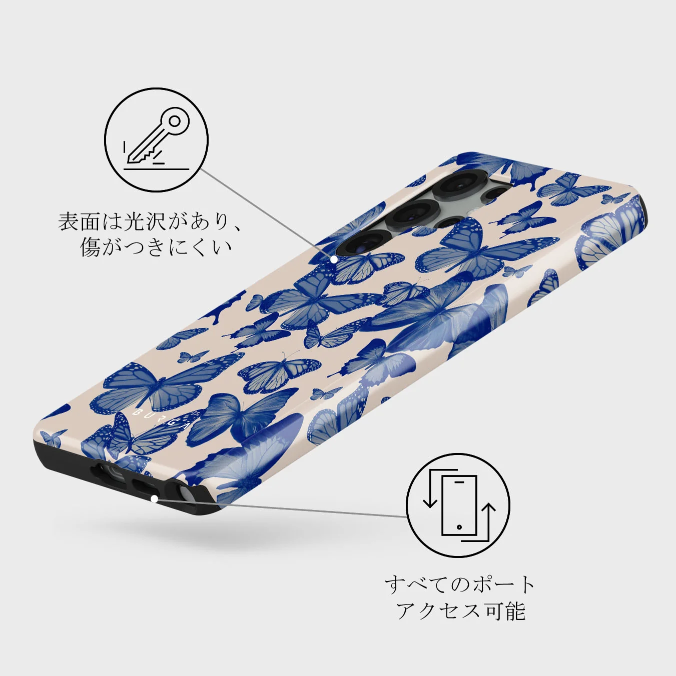 Butterfly Effect - Samsung Galaxy S25 Ultra ケース