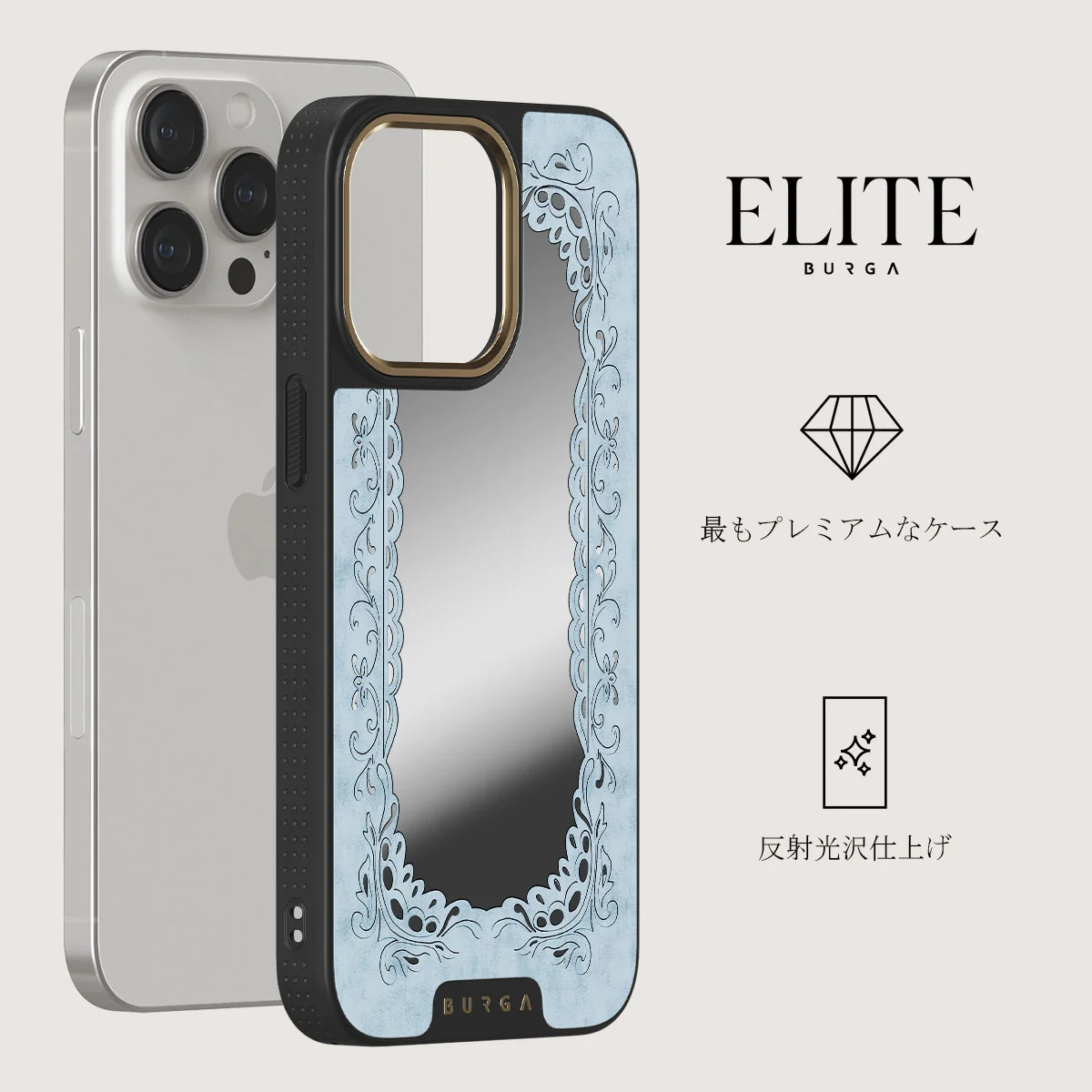 Looking Glass - iPhone 15 Pro Max ケース