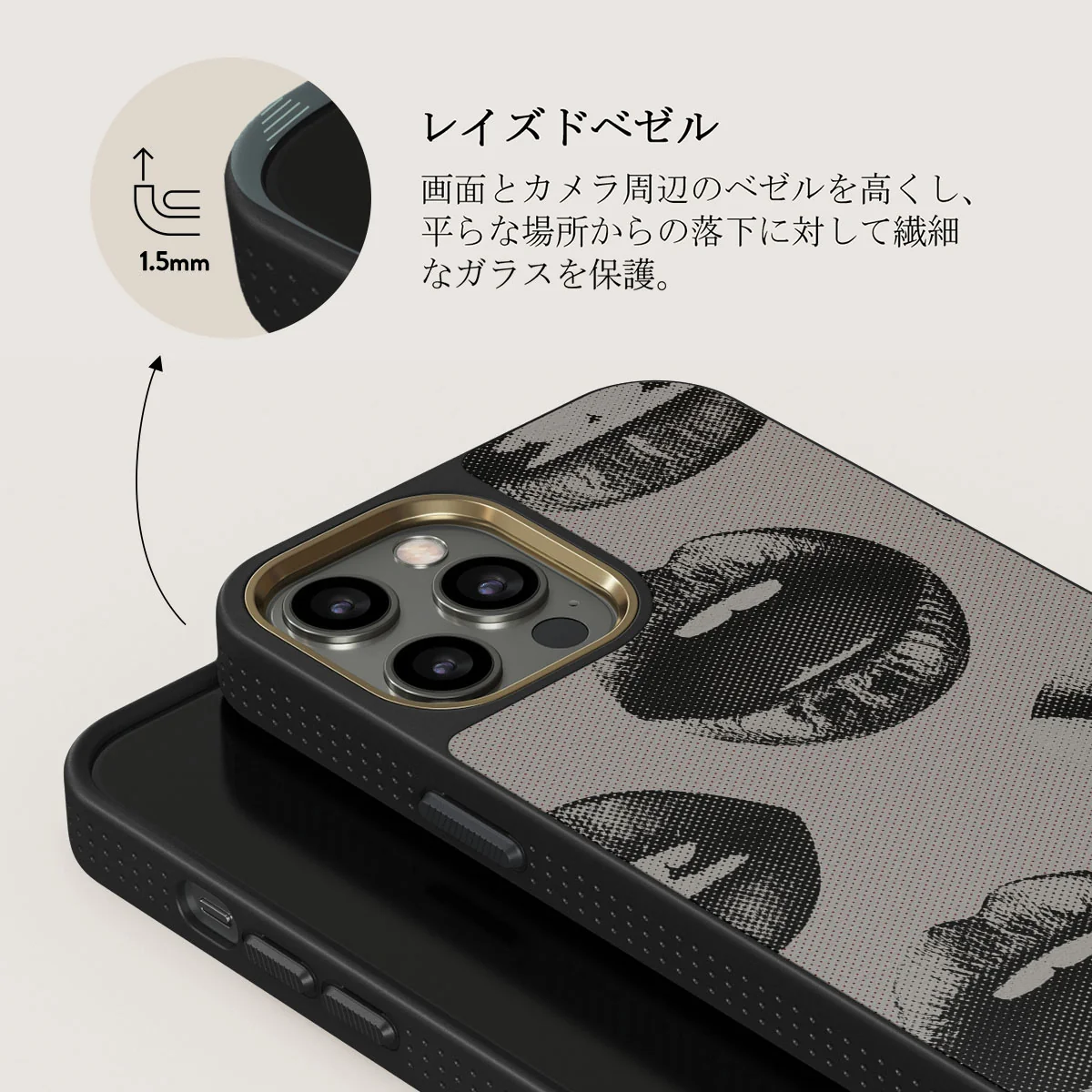 Next Mistake - iPhone 12 Pro ケース