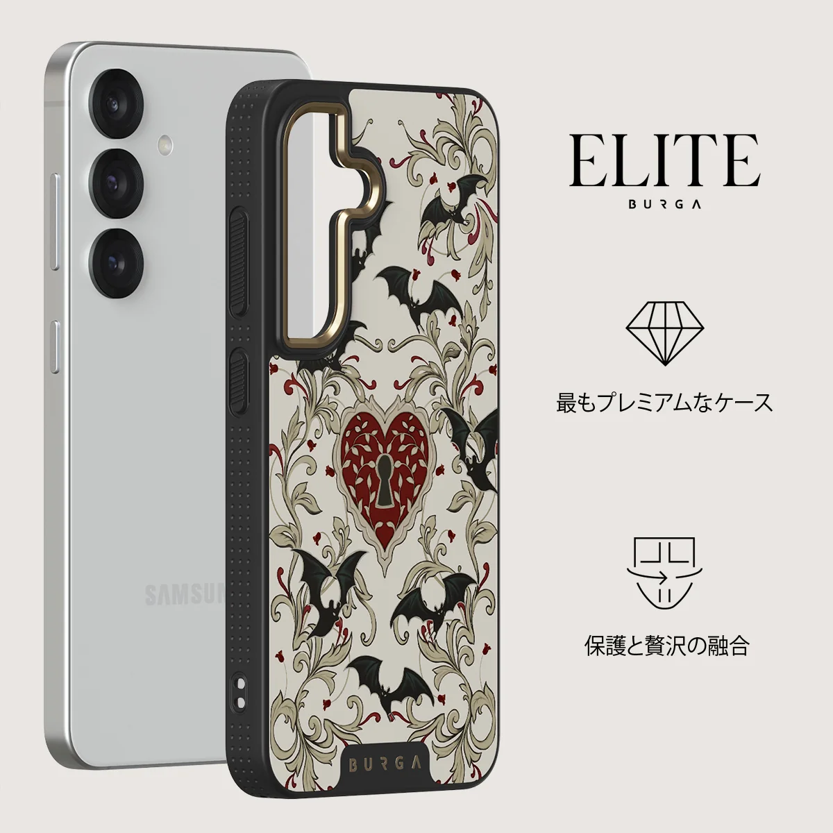 Warded - Samsung Galaxy S25 ケース