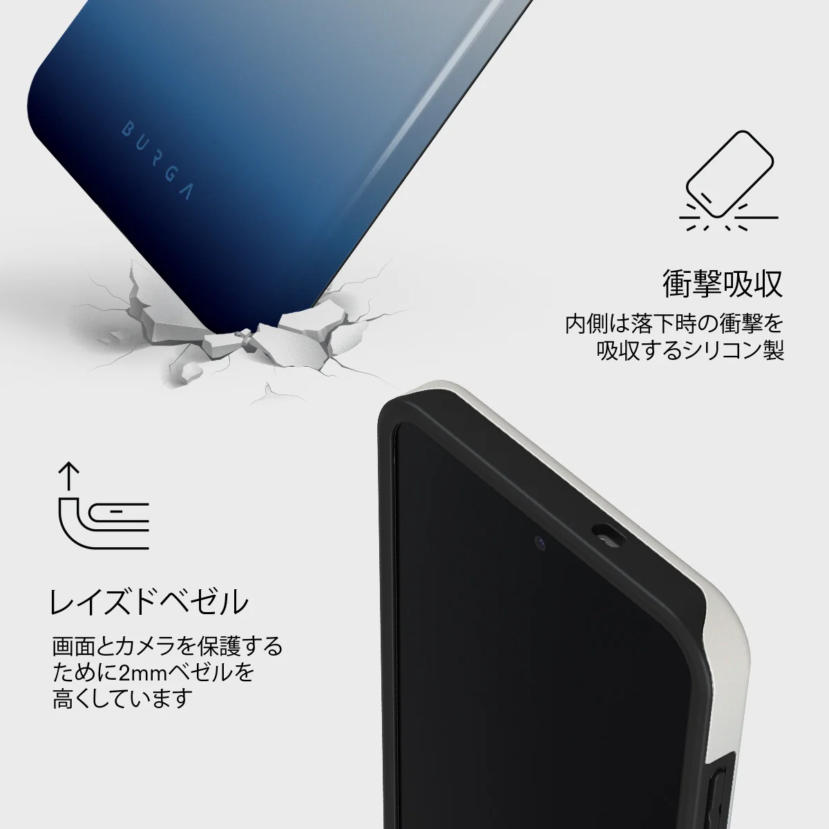 Zero Gravity - Samsung Galaxy S25 FE ケース