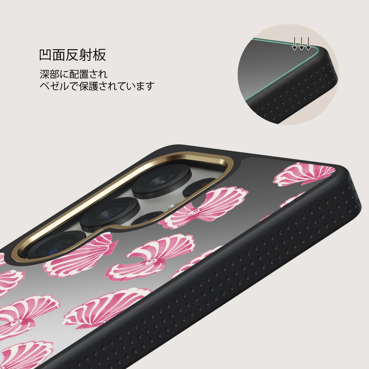 Shell We - Samsung Galaxy S25 Ultra ケース