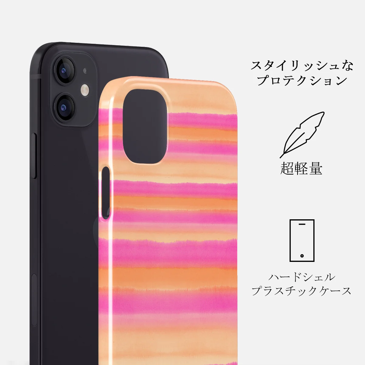 Sun Lover - iPhone 12 Mini ケース