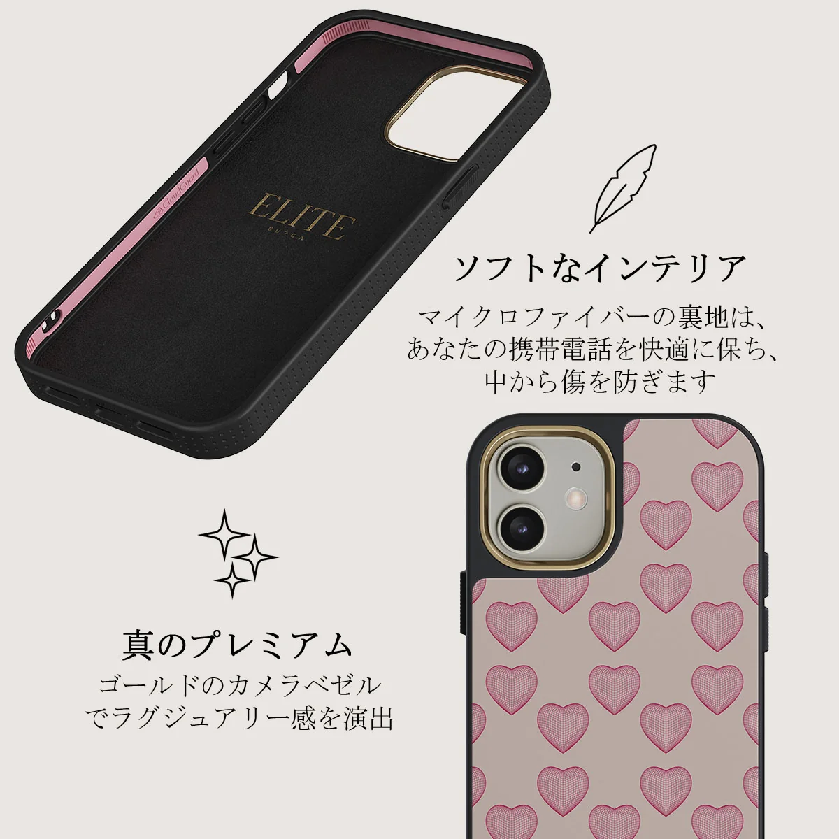 Heartbreaker - iPhone 12 ケース