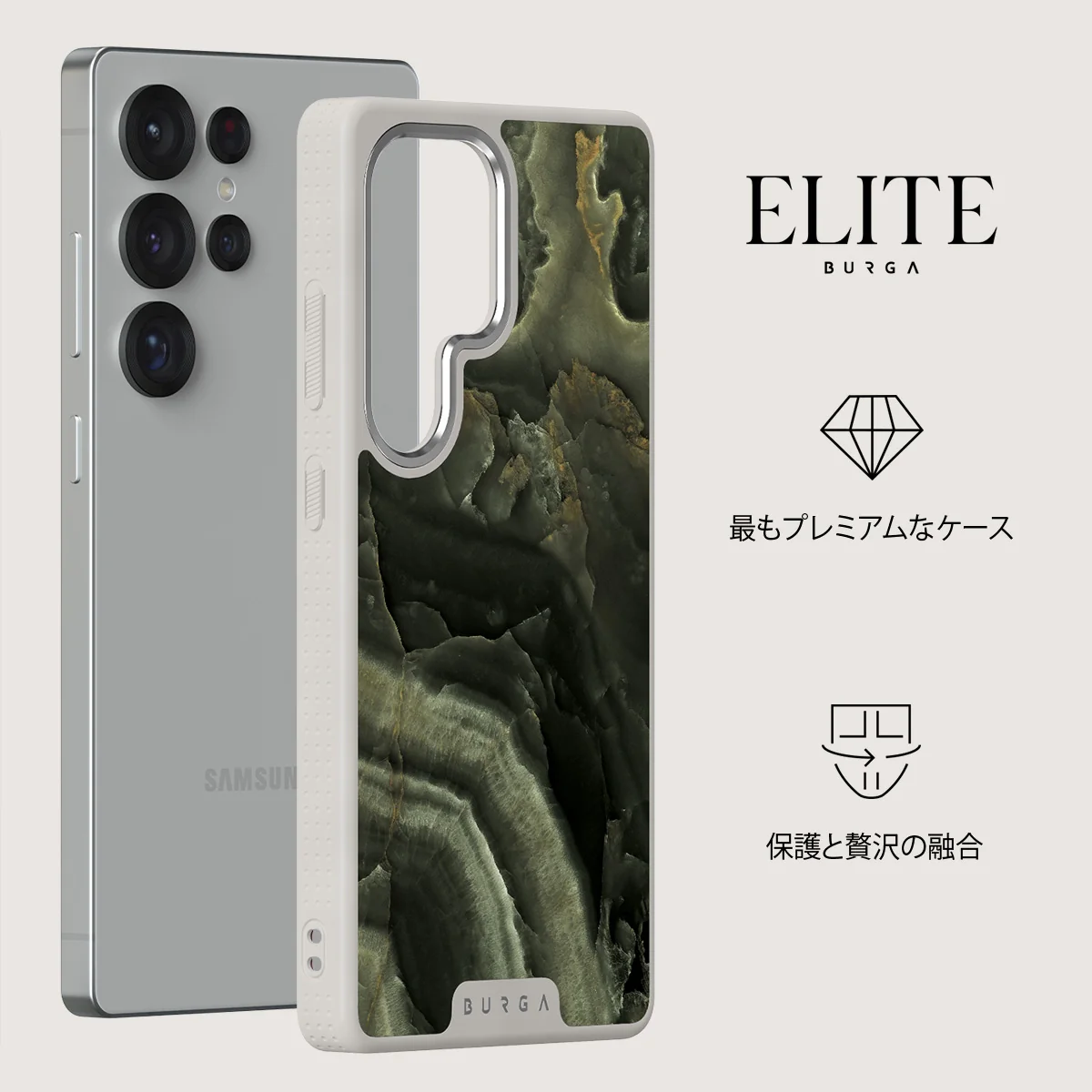 Misty Forest - Samsung Galaxy S25 Ultra ケース