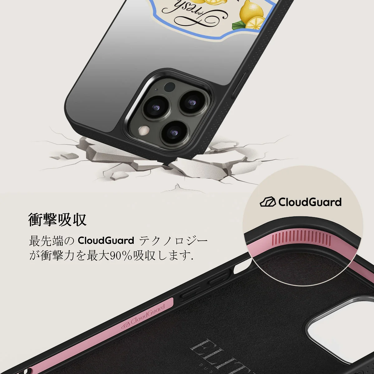 Frizzante - iPhone 12 Pro ケース