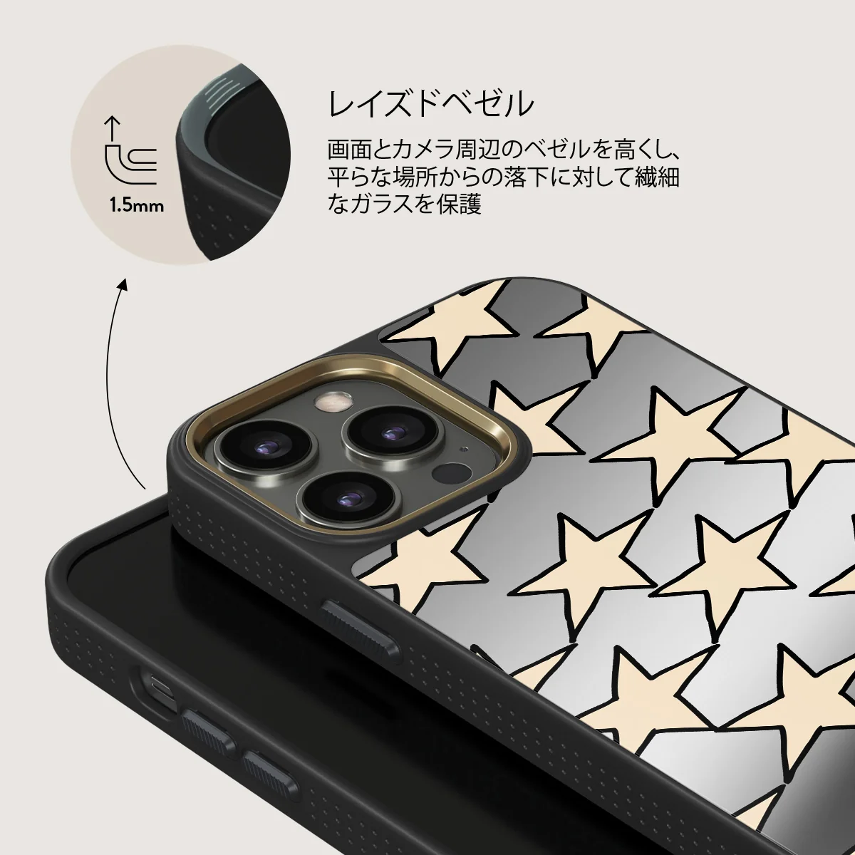 Starchaser - iPhone 12 Pro ケース