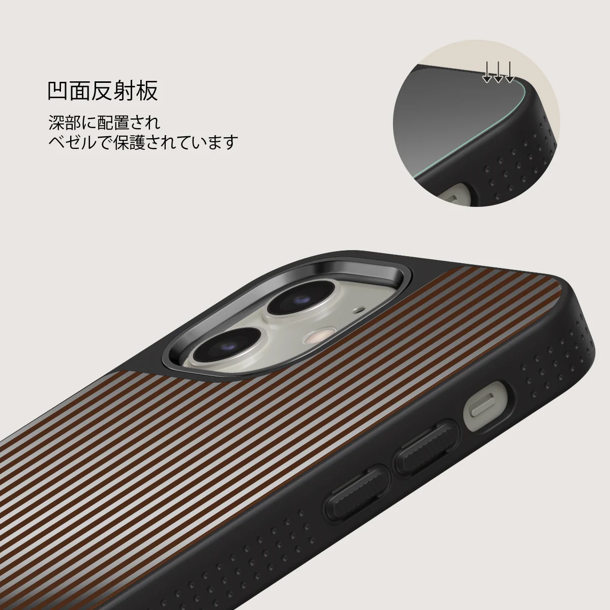 Macchiato - iPhone 12 ケース