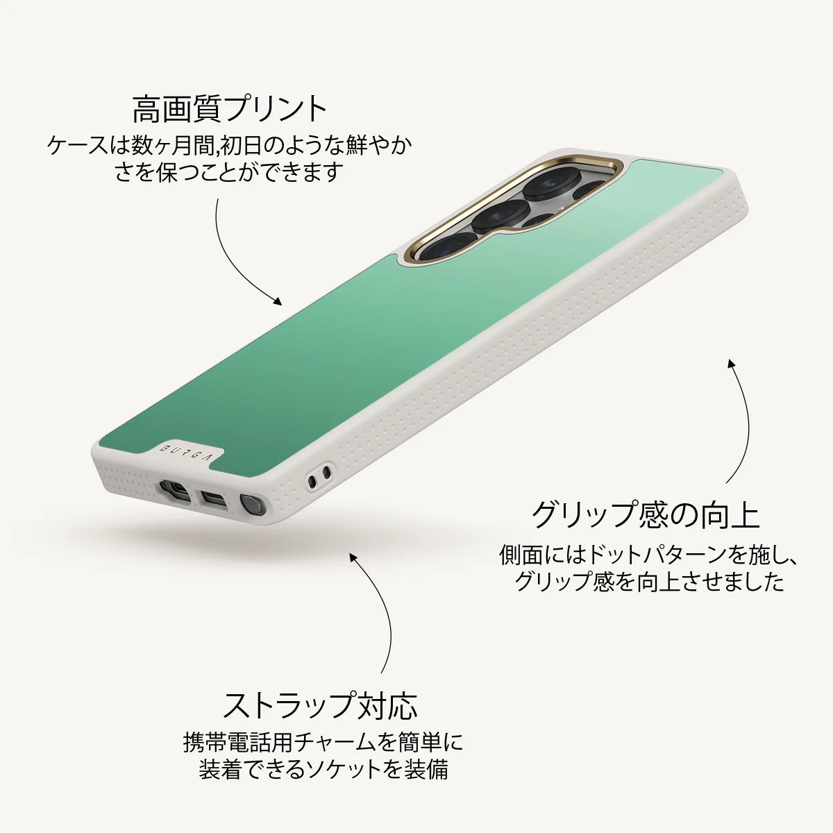 Minted - Samsung Galaxy S25 Ultra ケース