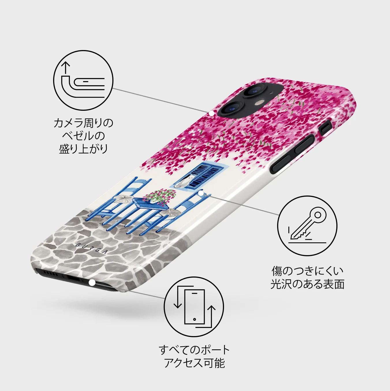 Milos - iPhone 12 Mini ケース