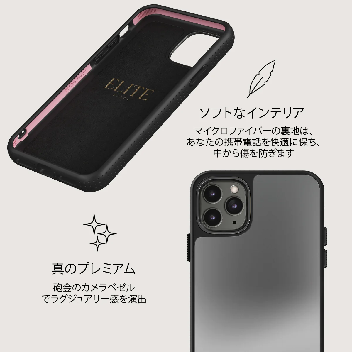 Silver Lining - iPhone 11 Pro ケース