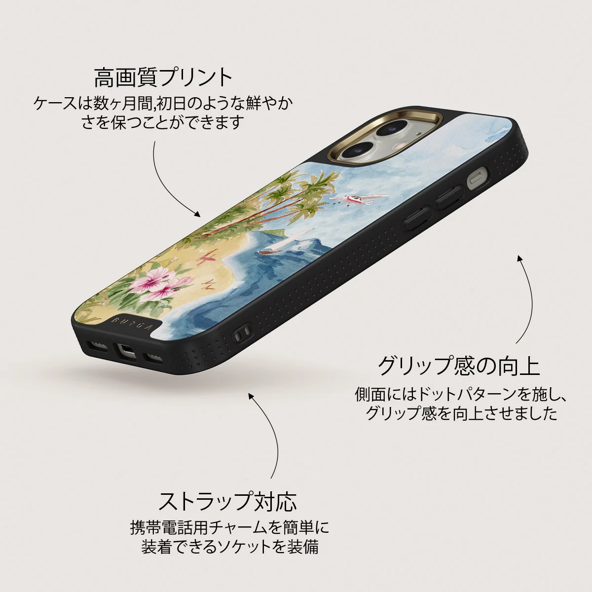 Escape - iPhone 12 ケース