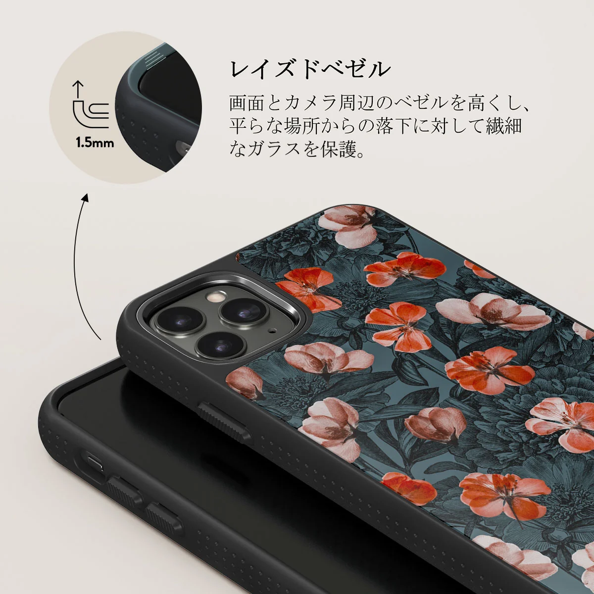 No Rain No Flowers - iPhone 11 Pro Max ケース