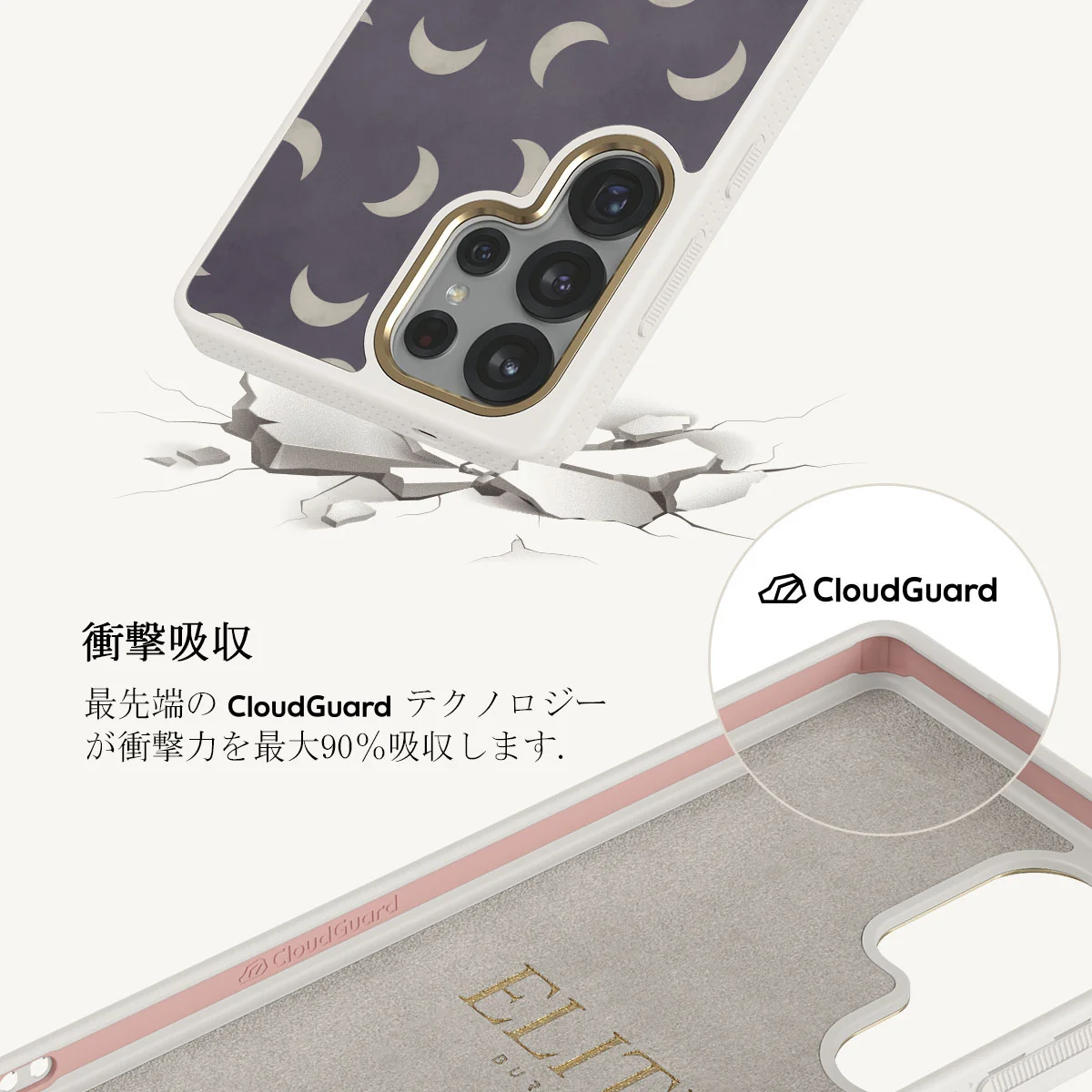 moonstone - Samsung Galaxy S25 Ultra ケース