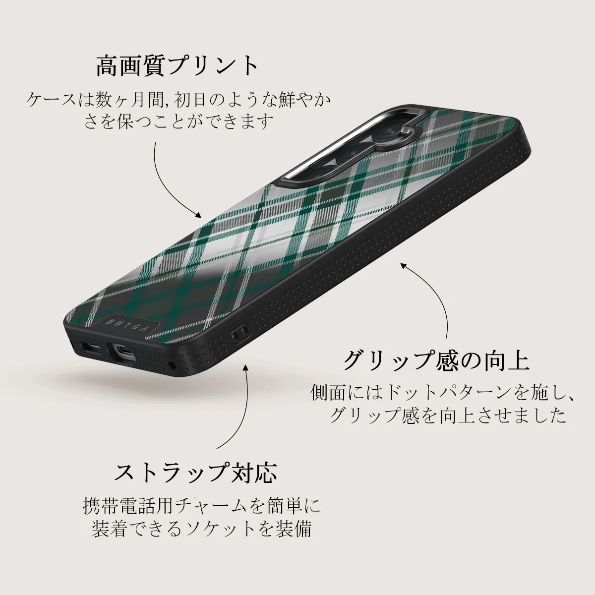 Mint Cookie - Samsung Galaxy S25 Plus ケース
