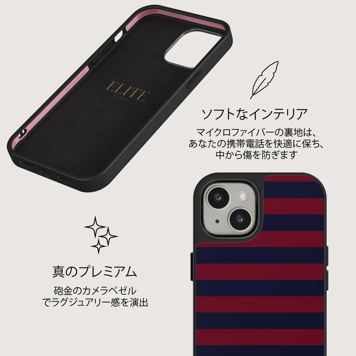 Game Changer - iPhone 13 ケース