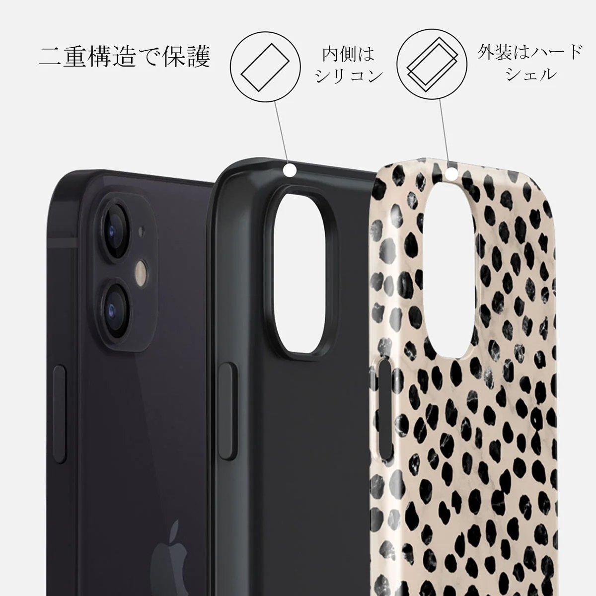 Almond Latte - Cute iPhone 12 ケース