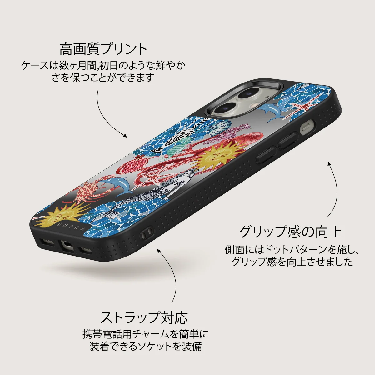 Aegean Affair - iPhone 12 ケース