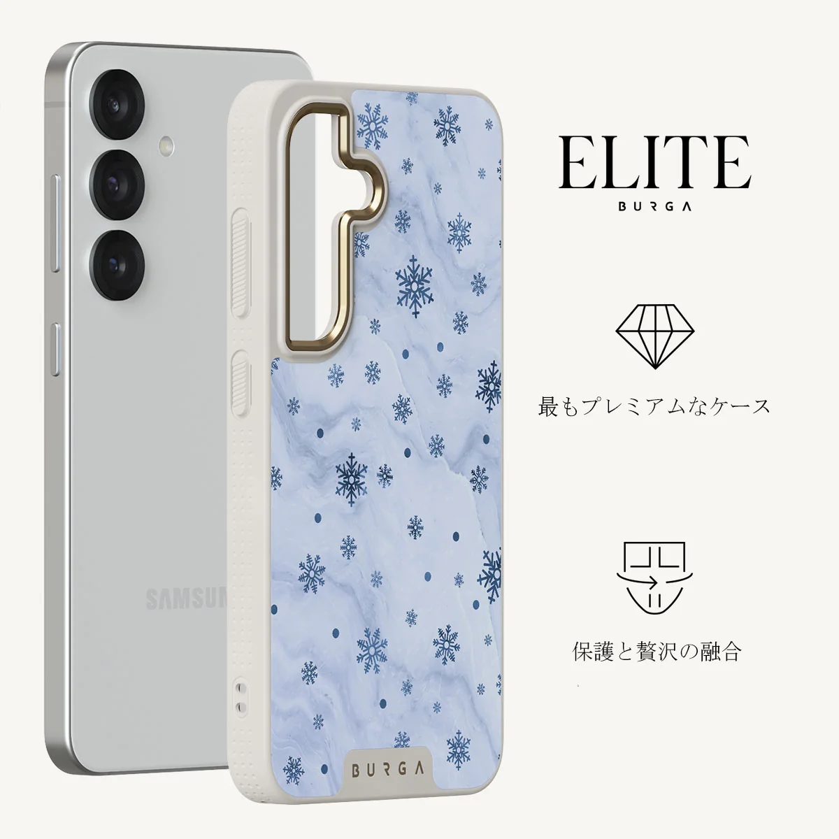 Ice Queen - Samsung Galaxy S25 Plus ケース