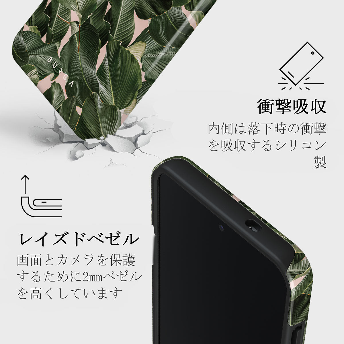 So Lush - Samsung Galaxy S25 Plus ケース