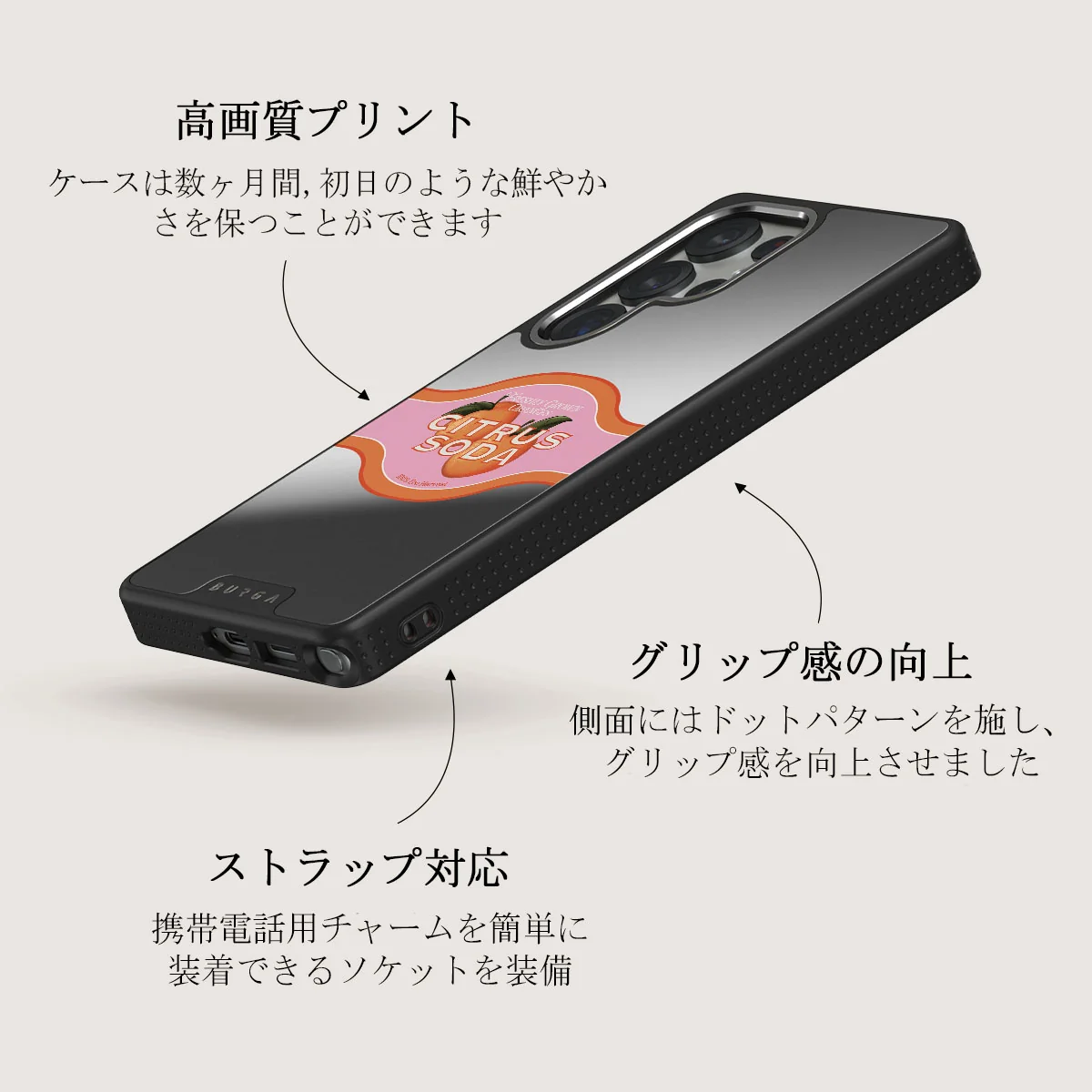Zesty - Samsung Galaxy S25 Ultra ケース