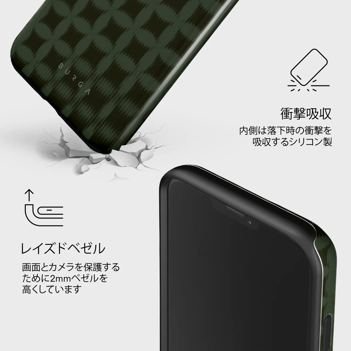 Matrix - iPhone 12 ケース