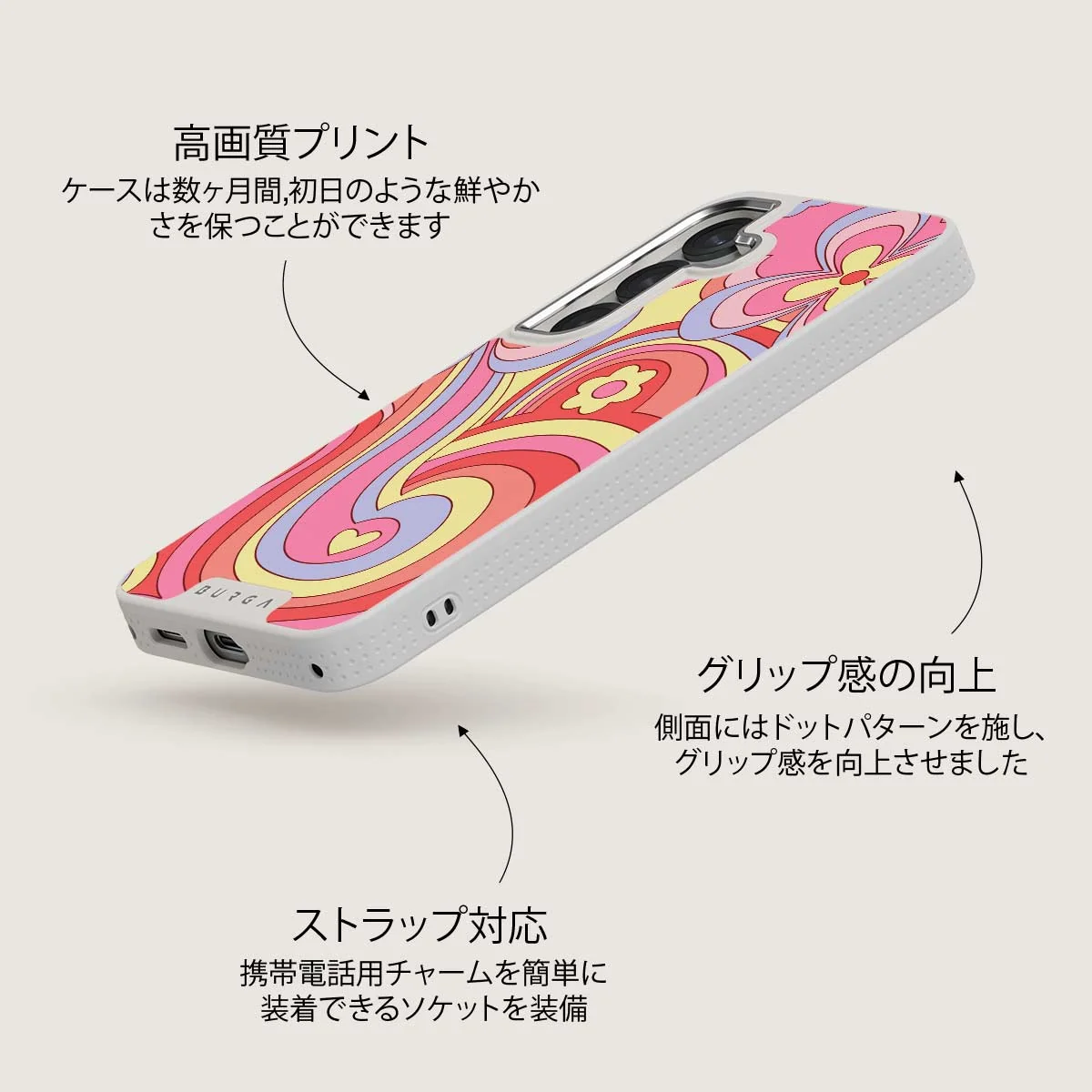 Roller Disco - Samsung Galaxy S25 Plus ケース