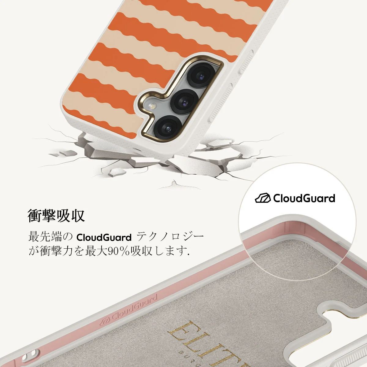 Papaya - Samsung Galaxy S25 Plus ケース