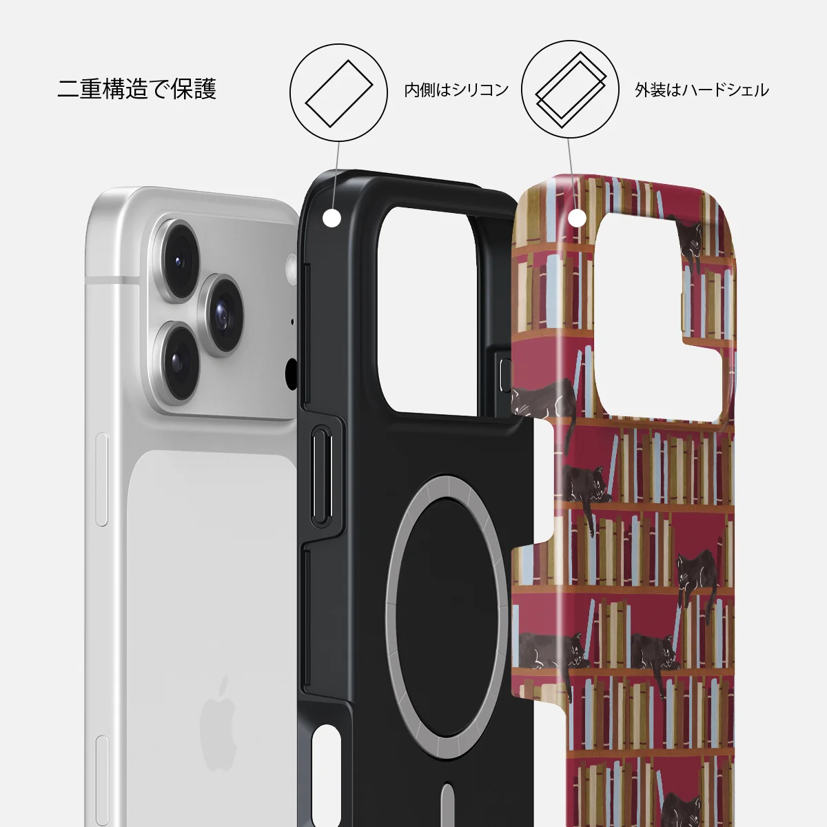 Ex Libris - iPhone 18 Pro Max ケース