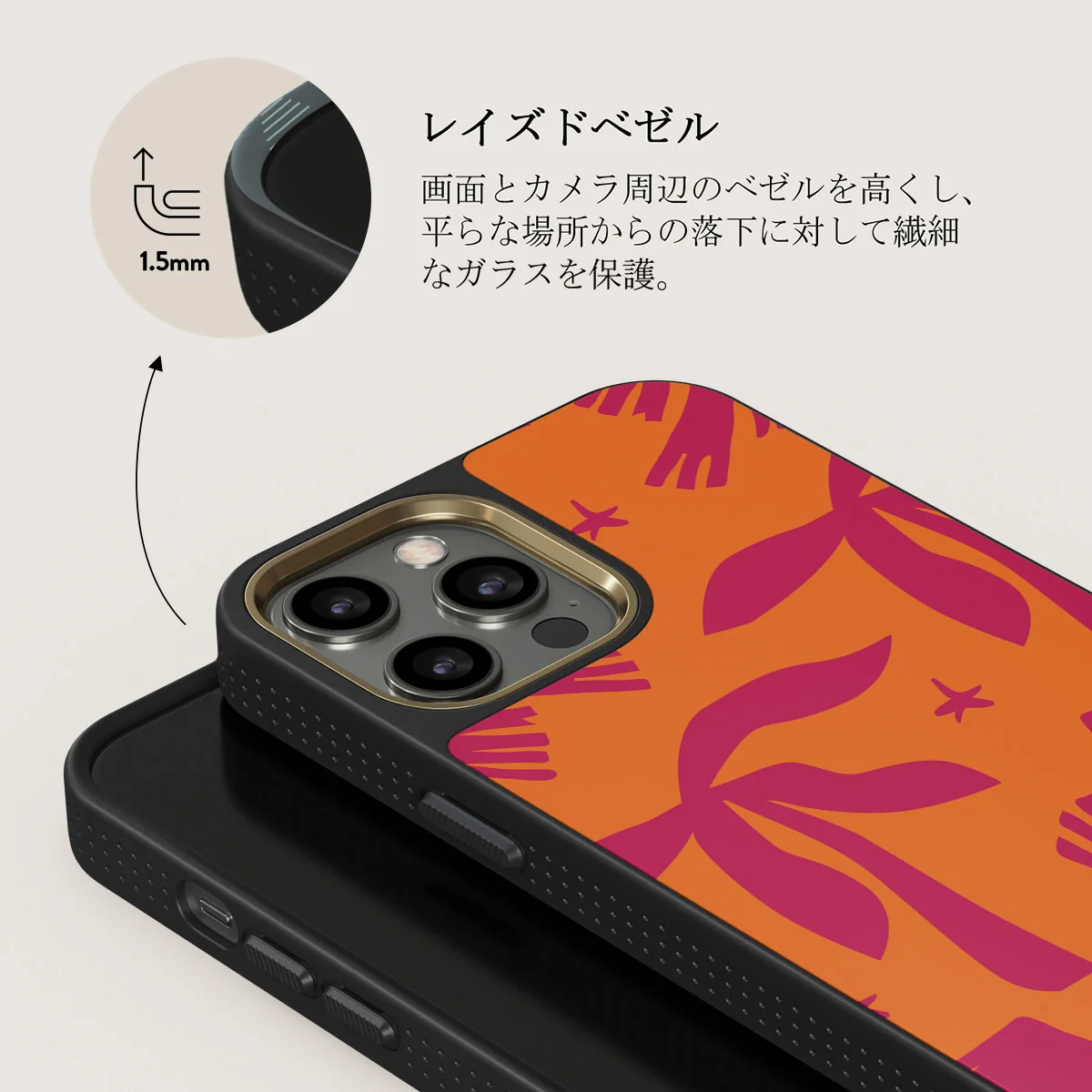 Siesta - iPhone 12 Pro Max ケース
