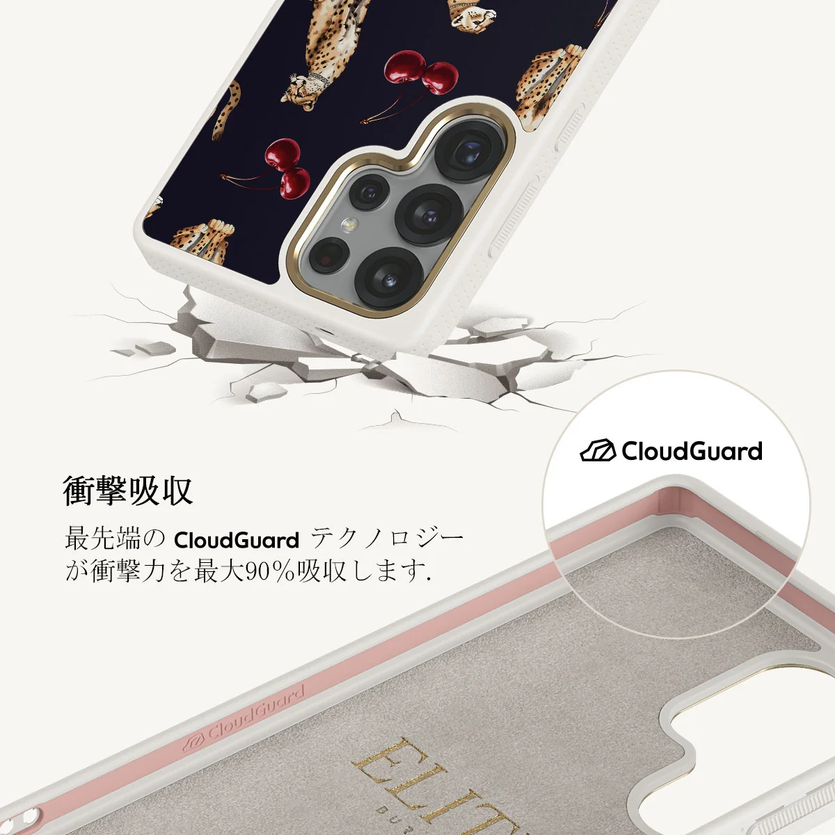 Cougar - Samsung Galaxy S25 Ultra ケース