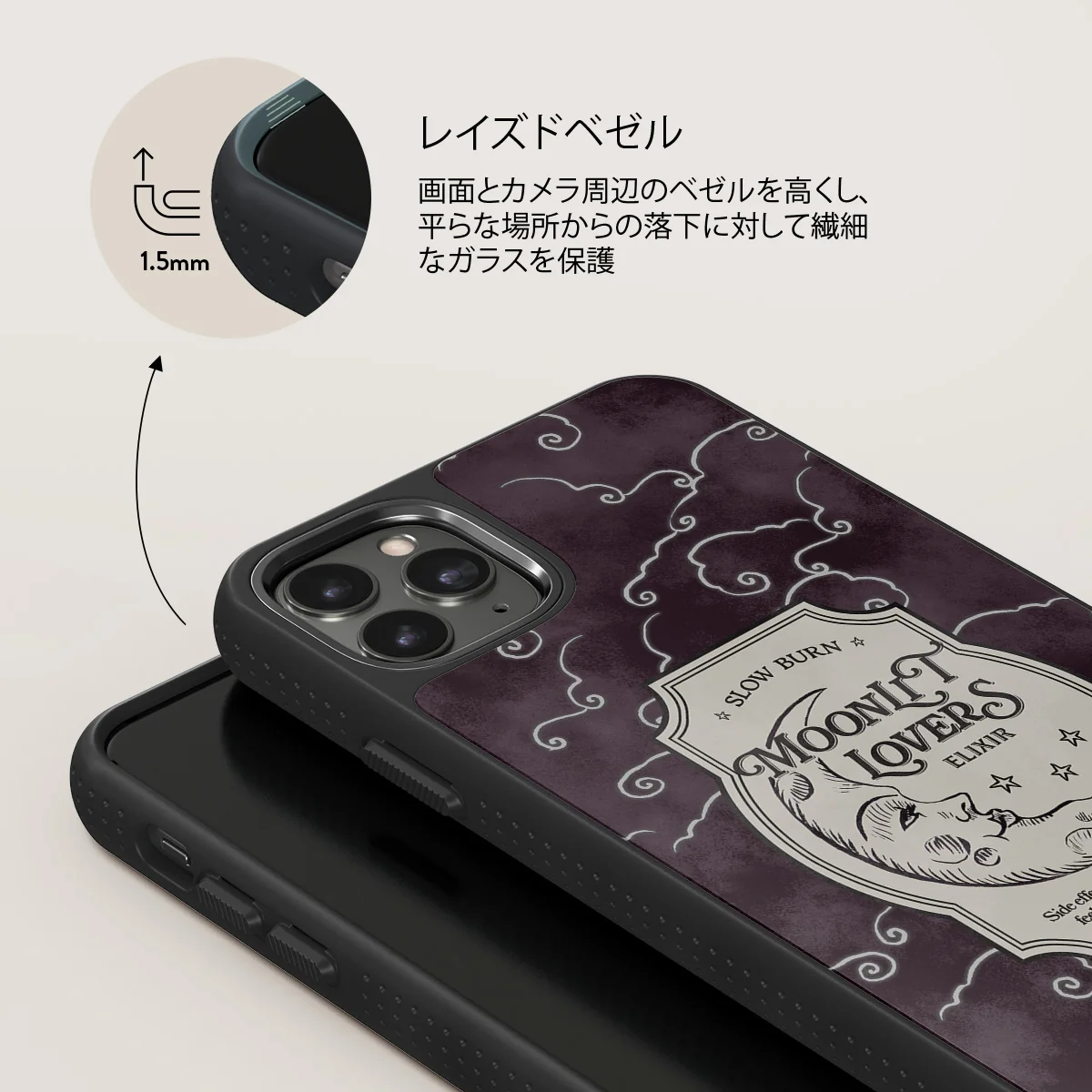 Moonlit Lovers - iPhone 11 Pro ケース