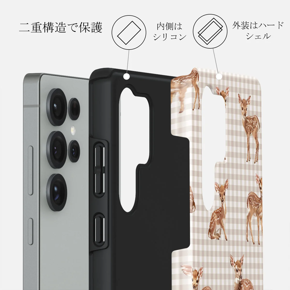 Bambi - Samsung Galaxy S25 Ultra ケース