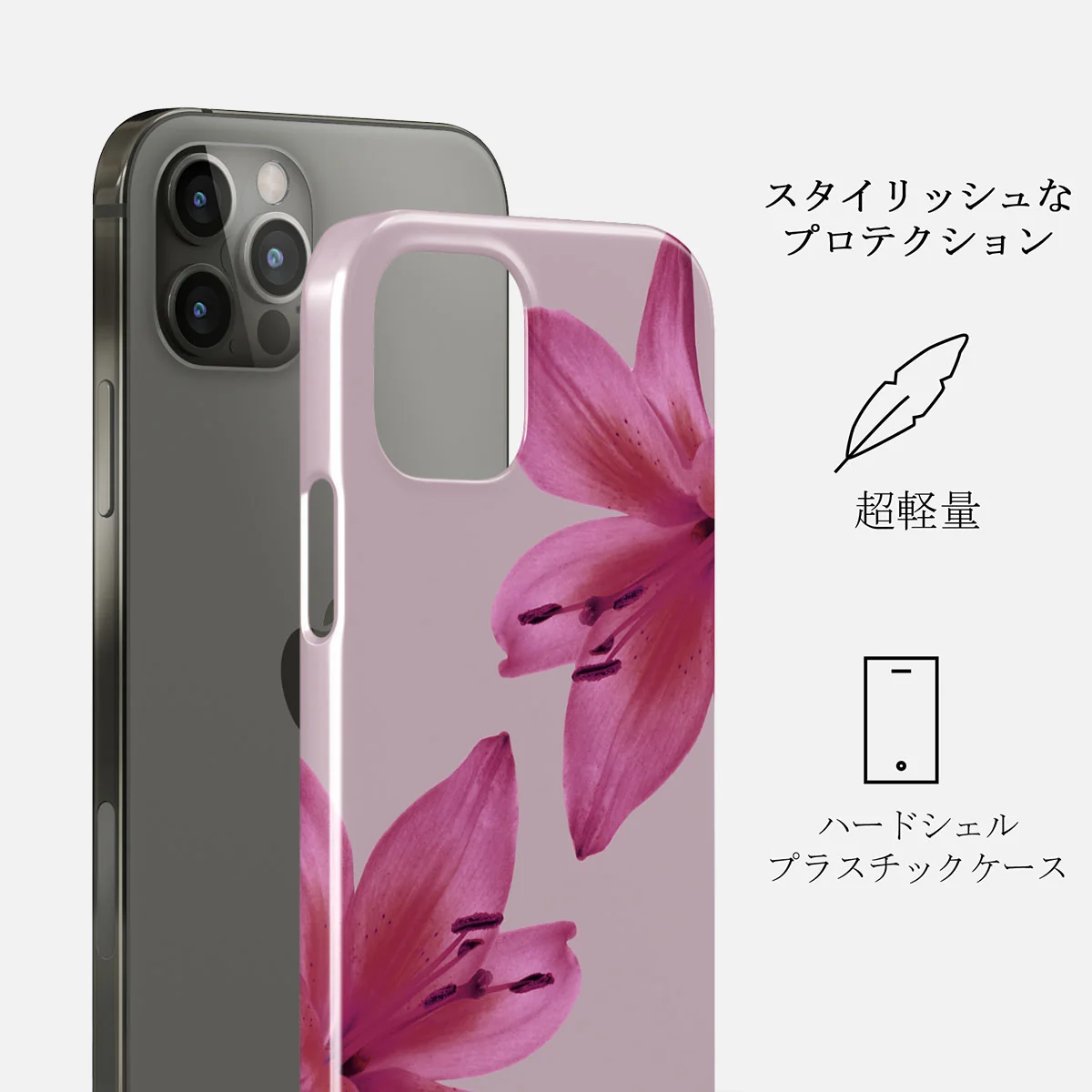 Fragile Beauty - iPhone 12 Pro ケース