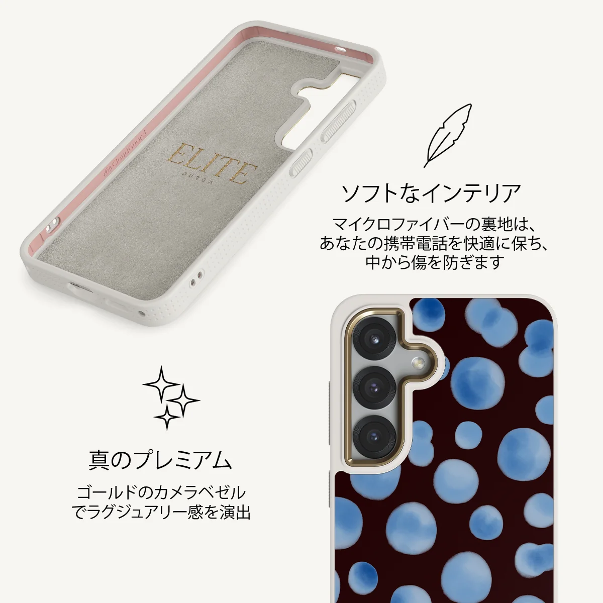 Bubble Bath - Samsung Galaxy S25 Plus ケース