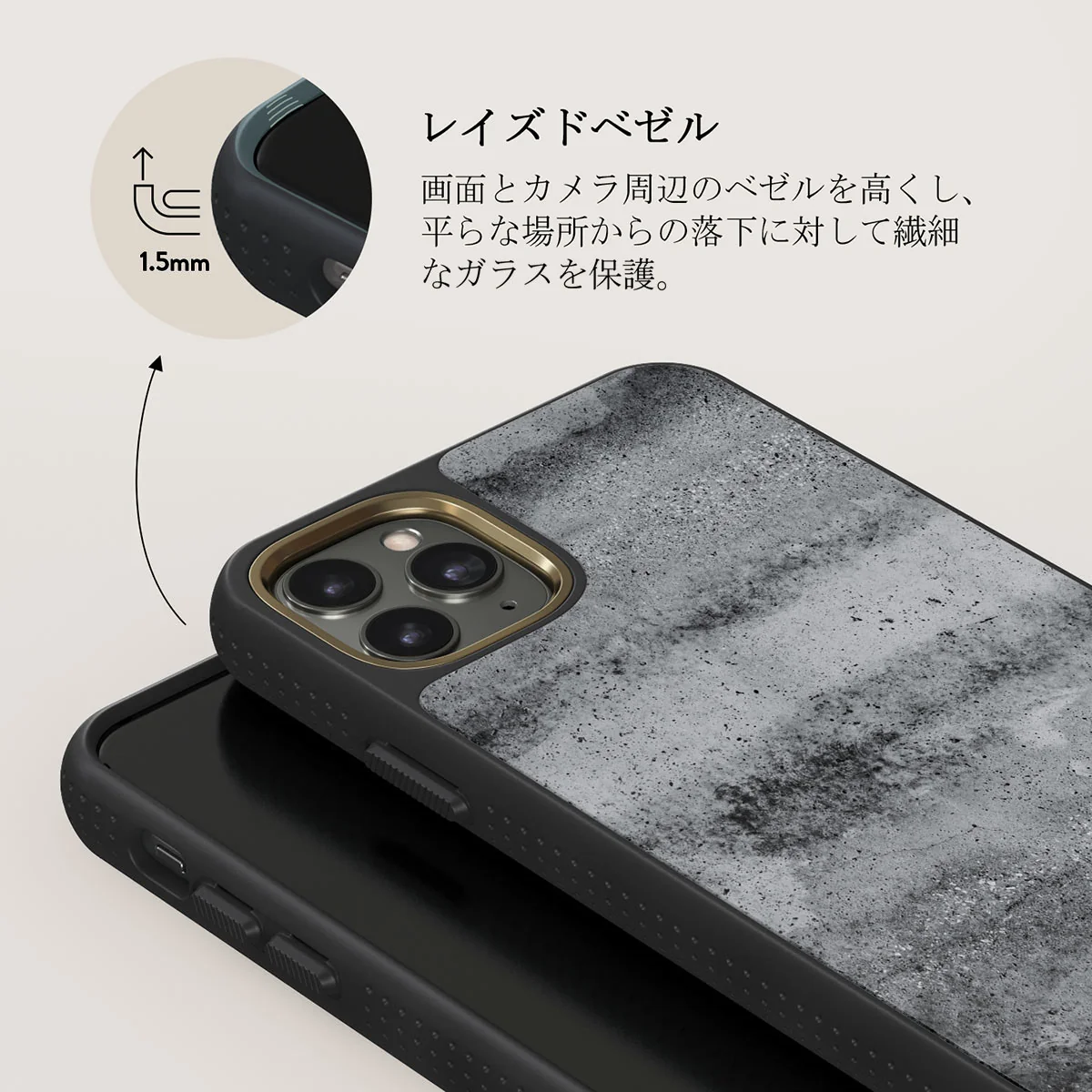 Concrete Jungle - iPhone 11 Pro Max ケース