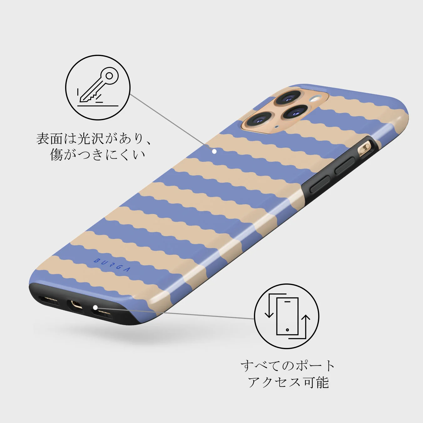 Splash - iPhone 11 Pro ケース