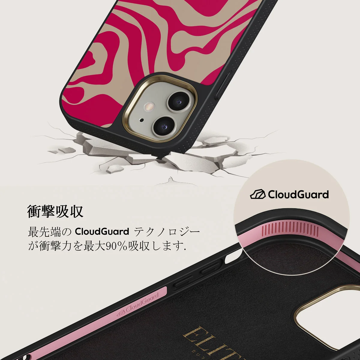 Siren - iPhone 12 ケース