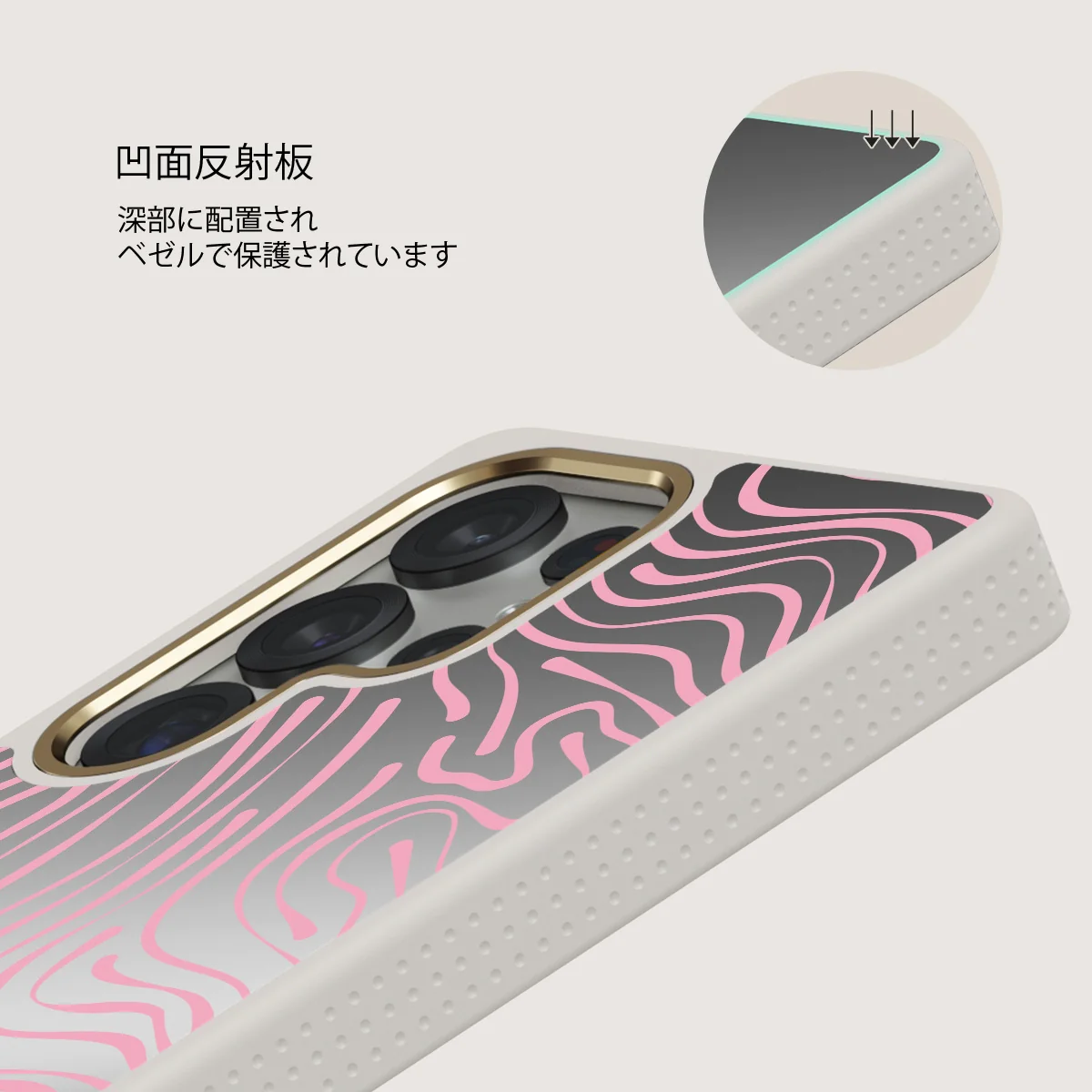 Hawaiian Breeze - Samsung Galaxy S25 Ultra ケース