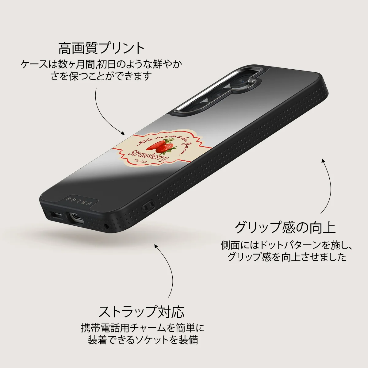 Grandma's Jam - Samsung Galaxy S25 Plus ケース