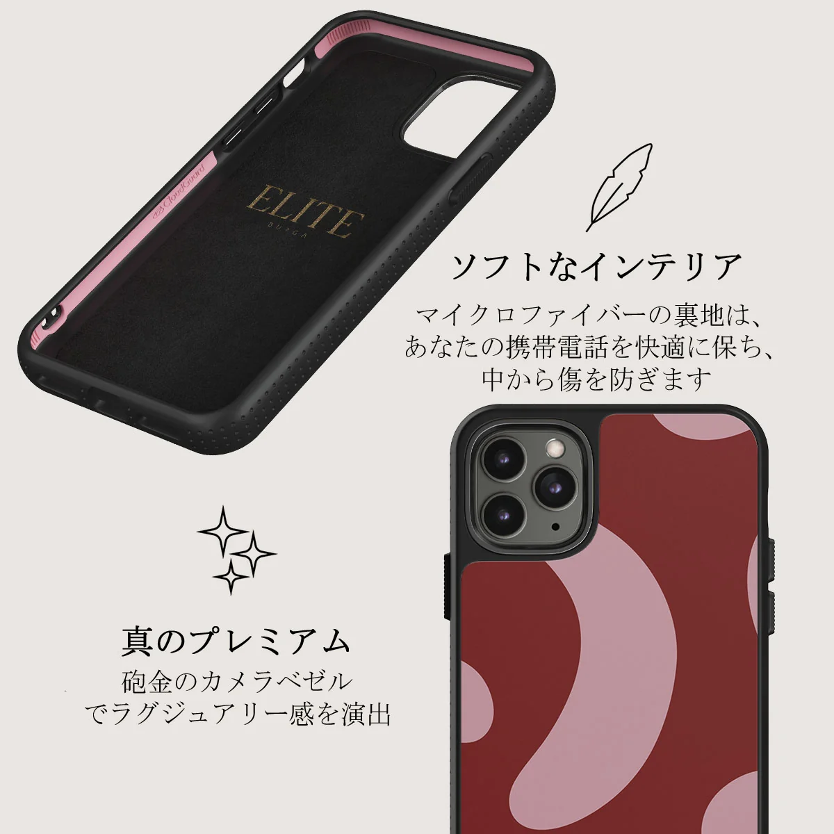 Flex - iPhone 11 Pro Max ケース